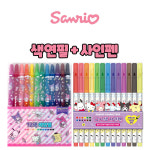 시나모롤 따라그리기 : 구름 문방구