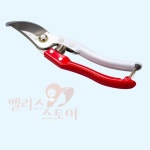 ELIS 화신 프로 904 전지가위 내구성 강한 다목적 화훼용품 : 앨리스스토아