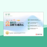 일양약품 알티지오메가3플러스 60캡슐 : 오메가스토어