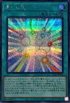 [일본판] 하나된 빛 / 시크릿 레어 / SE / 24PP-JP010 / 유희왕 일본판 : 카드냥