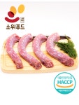 소위푸드 국내산 무항생제 오리 목 1kg 강아지 수제간식재료 냉동 농장직송 : No.1오리식육 소위푸드