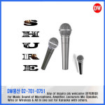 SM58 / (SM58sk) 스위치 슈어마이크/정품 / 유선/보컬용 / 슈어마이크/정품 : DW용산