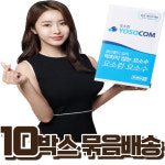 10BOX 국내제조 요소컴 벤츠 BMW 아우디 화물차 디젤 요소수 대량 10L : 요소컴온라인몰