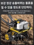 소형경운기 회전 미니관리기 밭갈이 쟁기 로타리 도랑 배토기 가솔린 풀세트 텃밭관리기 : 봉이이선달