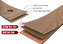 우딘 강마루 7.5Tx95x800 마루 시공 장판 실내 바닥 : 한우드