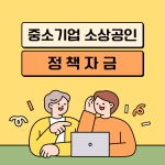 경영컨설팅 : 와이즈솔루션