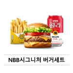 [굿콘] 노브랜드버거 NBB시그니처 버거세트 기프티콘 : 굿콘