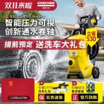 220v 고압세차기 독일 Kärcher 안뜰 고압 세척기 가정용 세차 물총 지상 휴대용 마당 청소 : 토탈바코드