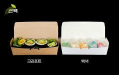 일회용 김밥도시락 김밥한줄 백색 크라프트 네추럴 소 1호 2호 기름방지 : 주식회사 선팩