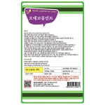 [가든팜] 허브씨앗 오데코롱민트 1g : 가든팜