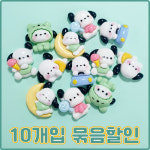 (10개) H0161 캐릭터 아기 검정귀강아지 6종 데코덴파츠 공예 재료 : 반달이네집