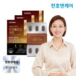 천호엔케어 고시기준 최대함량 DSM사 비타민함유 프로폴리스 아연 30정 X 3박스 : 천호엔케어