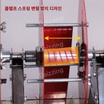 케이블 풀링기 릴 롤러 배선 풀링 포설 정리 전선 회전대 와이어 : 모두다이찡