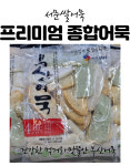 맛뜰안식품 부산어묵 종합 야채마루 부추전 3종세트 : 서문쌀어묵 맛뜰안부산어묵