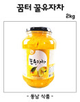 꿈터 꿀유자차 2kg : 동남식자재
