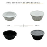 일회용 195파이 (대) 칼국수 냉면 마라탕용기 일회용포장 다회용용기 세트 : 용기있는자