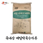 봉평메밀가 국내산 메밀막국수가루 [국산 메밀30%] 20kg / 업소용 메밀가루 대용량 막국수용 식당용 전문점용 : 초원식탁