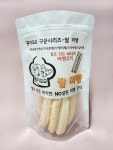 머랭쿠키- No설탕 쌀머랭쿠키 강아지 고양이 수제간식 저알러지... 풍부한 영양소 아미노산과 비타민 [콩이묘묘] 강아지머랭쿠키 : 콩이묘묘