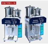 한약 약탕기 한의원 건강원 약재 포장기 제조기 파우치 밀봉 상온 및 압력 스텐 일체형 기계 : NJ마켓