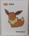 포켓몬빵 띠부씰 이브이 133 포켓몬 띠부씰 : 포디몬샵