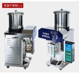 한약 약탕기 한의원 건강원 약재 포장기 제조기 파우치 밀봉 상온 및 압력 스텐 일체형 기계 : NJ마켓