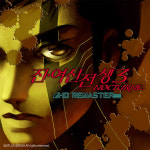 (PC/스팀) 진·여신전생3 NOCTURNE HD REMASTER : 포션 게임 스토어