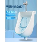 야외 공원 벽걸이 남성 소변기 간이 화장실 공사장 : 태흥글로벌