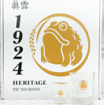 하이트 진로 1924 헤리티지 언더락잔 스트레이트잔 선물세트 : 망고브록