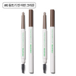 [더블기획] 이니스프리 납작 아이브로우 펜슬 0.3g 2개 (6호 동트기 전 어반 브라운) : 이니스프리