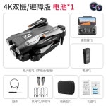 Z908 ESC UAV 듀얼 카메라 드론 항공 호버 광각 촬영 블랙 배터리1개 패키지 : 재규어인터네셔널