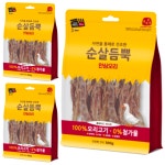 건강한 간식 순살듬뿍 안심오리, 300g, 3개 : 주식회사 씨엠몰