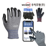 [10개묶음] 장수 코팅장갑 안전 작업용 스마트폰 터치 가능 사계절 안전장갑 : 해피램프
