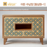 [목가구 이든] 자작나무 수납장[동심원-1] [디자이너 가구/디자인 가구/책가도/수납장/장식장] : 키위샵