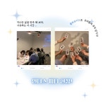 인더스 파티 [ INDUS PARTY :: ] : 인더스유