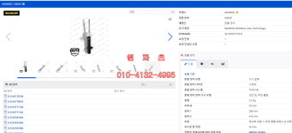 31316782207, 31316782208 앞 쇼버 좌,우 MINI COUPE MR58쿠퍼 N16 [  MONROE G8096, G8095 제품 ] 개당 : 원파츠