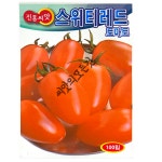 대추토마토씨앗 스위티레드 100립 대추방울토마토종자 : 씨앗의모든것