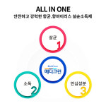 메디크린 살균소독제 300ml X 2개 (FDA등록 휴대용 살균소독스프레이 각종바이러스 및 유해세균 살균소독) : 주식회사 미라클코리아