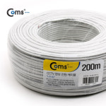 케이블마트 NBS869 CCTV 영상/전원 케이블-200M/흰색 : 케이블마트