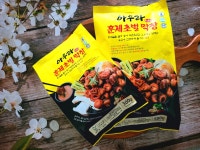 참좋은 훈제 초벌 막창 간편한 캠핑용 가정용 냉동 훈연 돼지 소 대창 막창 : 참좋은제주팜