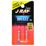 제이엔제이 br322 2p(2.95파이) 국산 및 수입찌 별찌겸용 : 오빠피싱