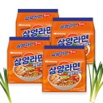 삼양라면 120g X 20봉 : 직이네슈퍼