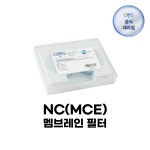 GVS NC/MCE 멤브레인필터 DISK ∅293mm 25/pk : 필바이오랩 주식회사