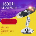 디지털 현미경 생물 실체 USB 전자 광학 : 다사와마켓