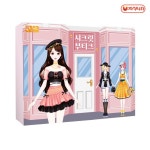 NEW 시크릿옷장 시크릿 부티크 자석인형놀이 옷갈아입히기 : 주식회사  아이토이