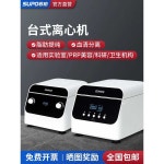 원심분리기 실습 혈청 연구실 세포 테스트 의료 탁상 대용량LSC-50H스마트모델100mlx4 : 준꾸스토어
