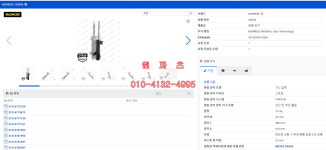 31316782207, 31316782208 앞 쇼버 좌,우 MINI COUPE MR58쿠퍼 N16 [  MONROE G8096, G8095 제품 ] 개당 : 원파츠