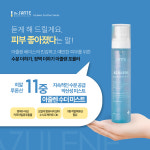 [7월] 상떼 아줄렌 수더 미스트 100ml (당일 발송 가능) : 여배우스킨 인피니블랑