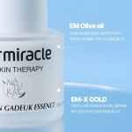 EM 수분가득세트(에센스 ,크림) 촉촉에센스 링클케어 피부보습과탄력 : 이엠코라존