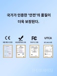 몰카탐지기 스마트 감지기 공공장소 도촬 방지 적외선 G3046 : SHIN STORE