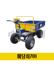 전동운반차 KSU-MDS701 마당쇠701호 친환경 농업용 다목적 핸드카트 전동손수레 : 대림농기계